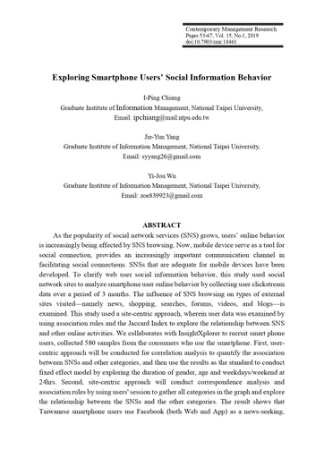 Exploring Smartphone Users’ Social Information Behavior