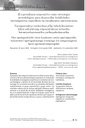 El aprendizaje cooperativo como estrategia metodológica para desarrollar habilidades investigativas específicas en estudiantes universitarios