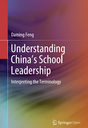 Understanding China's School Leadership