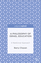 A Philosophy of Israel Education