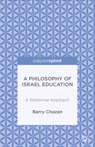 A Philosophy of Israel Education