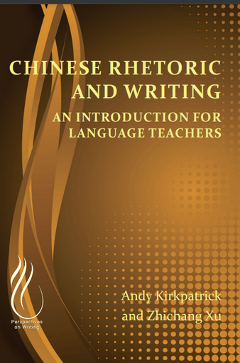 Chinese Rhetoric and Writing: An Introduction for Language Teachers