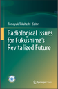 Radiological Issues for Fukushima's Revitalized Future