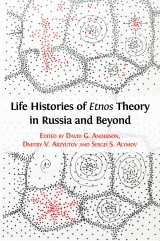 Life Histories of Etnos Theory in Russia and Beyond