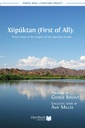 Xiipúktan (First of All): Three Views of the Origins of the Quechan People