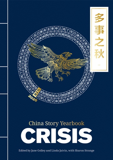 Crisis