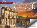 Elementary New Testament Greek