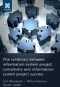 The symbiosis between information system project complexity and information system project success