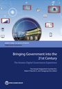 Bringing government into the 21st Century